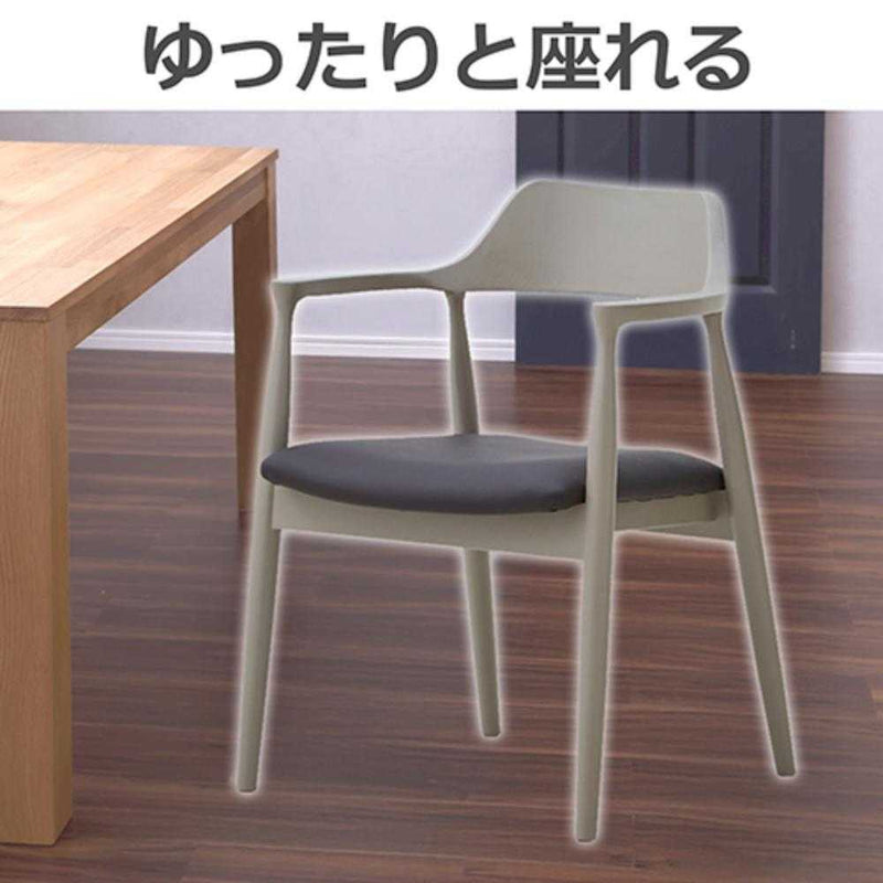 ダイニングチェア ロジャーC型 ライトグレージュ 合皮座面ブラウン メーカー直送 ▼返品・キャンセル不可【他商品との同時購入不可