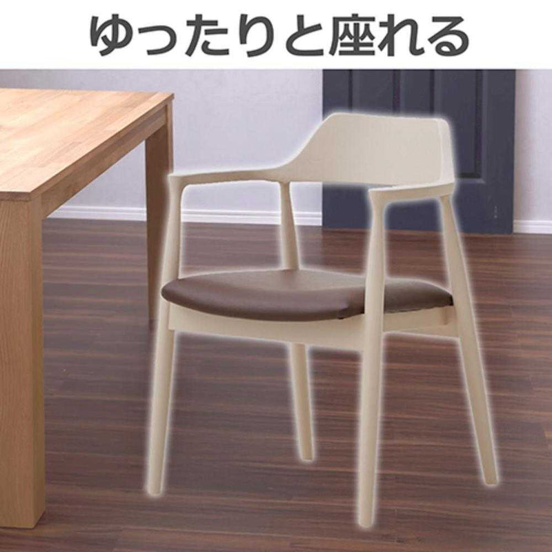 ダイニングチェア ロジャーC型 ピンクベージュ 合皮座面Lブラウン メーカー直送 ▼返品・キャンセル不可【他商品との同時購入不可