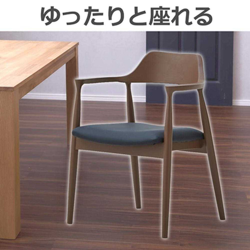 ダイニングチェア ロジャーC型 チャコールグレー 合皮座面ブラック メーカー直送 ▼返品・キャンセル不可【他商品との同時購入不可