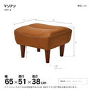 スツール マリアン ブラック 447140 メーカー直送 ▼返品・キャンセル不可【他商品との同時購入不可】