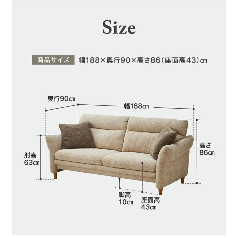 3人掛けソファ シビル アイボリー 447143 メーカー直送 ▼返品・キャンセル不可【他商品との同時購入不可】