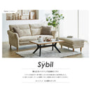 スツール シビル アイボリー 447144 メーカー直送 ▼返品・キャンセル不可【他商品との同時購入不可】