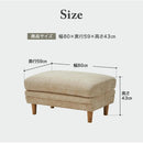 スツール シビル アイボリー 447144 メーカー直送 ▼返品・キャンセル不可【他商品との同時購入不可】