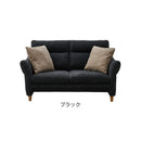 2人掛けソファ シビル ブラック 447145 メーカー直送 ▼返品・キャンセル不可【他商品との同時購入不可】