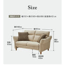 2人掛けソファ シビル ブラック 447145 メーカー直送 ▼返品・キャンセル不可【他商品との同時購入不可】