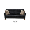 3人掛けソファ シビル ブラック 447146 メーカー直送 ▼返品・キャンセル不可【他商品との同時購入不可】