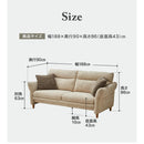 3人掛けソファ シビル ブラック 447146 メーカー直送 ▼返品・キャンセル不可【他商品との同時購入不可】