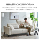 3人掛けソファ スキータ アイボリー 447152 メーカー直送 ▼返品・キャンセル不可【他商品との同時購入不可】