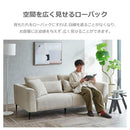 3人掛けソファ スキータ アイボリー 447152 メーカー直送 ▼返品・キャンセル不可【他商品との同時購入不可】