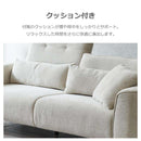 3人掛けソファ スキータ アイボリー 447152 メーカー直送 ▼返品・キャンセル不可【他商品との同時購入不可】