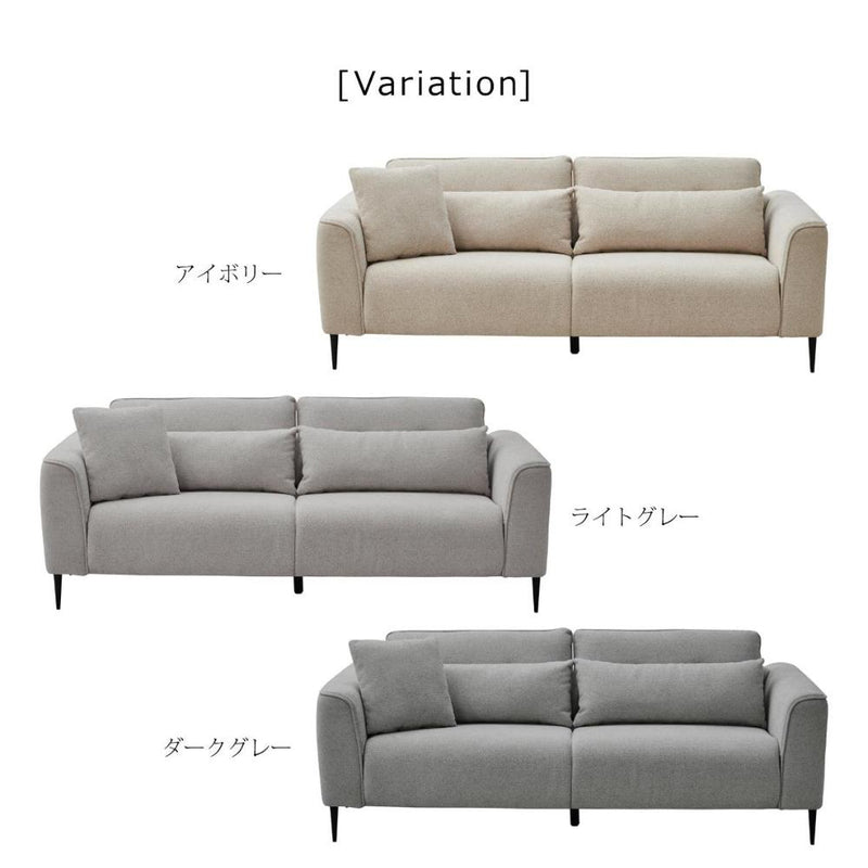 3人掛けソファ スキータ アイボリー 447152 メーカー直送 ▼返品・キャンセル不可【他商品との同時購入不可】