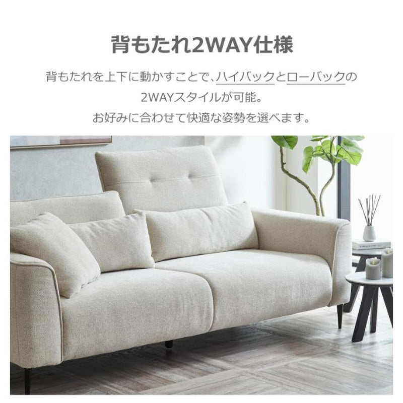 3人掛けソファ スキータ ライトグレー 447153 メーカー直送 ▼返品・キャンセル不可【他商品との同時購入不可】