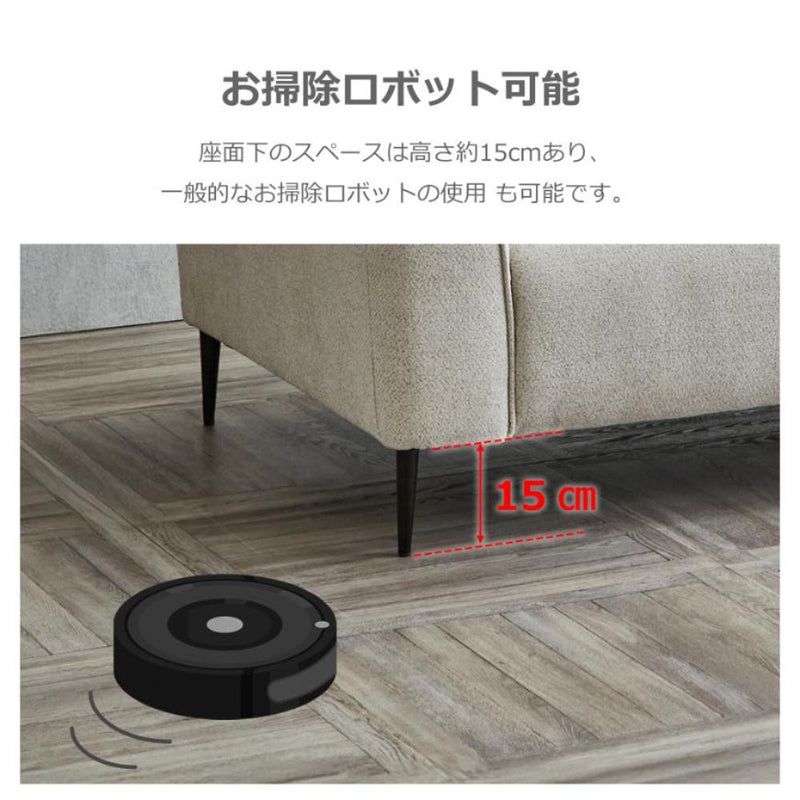 3人掛けソファ スキータ ライトグレー 447153 メーカー直送 ▼返品・キャンセル不可【他商品との同時購入不可】