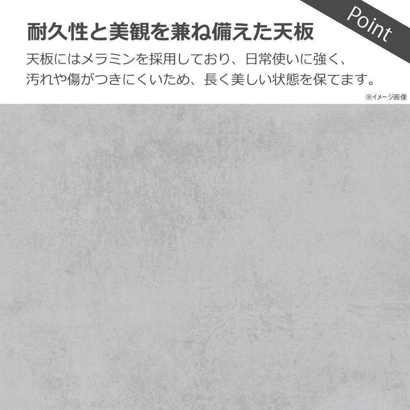 ラミン ダイニングテーブル 幅165cm ライトグレー メーカー直送 ▼返品・キャンセル不可【他商品との同時購入不可】
