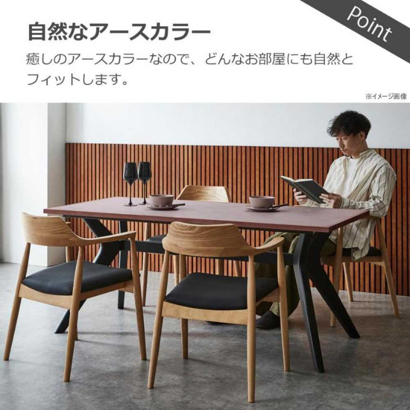 ラミン ダイニングテーブル 幅165cm ブラウン メーカー直送 ▼返品・キャンセル不可【他商品との同時購入不可】