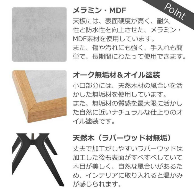 ラミン ダイニングテーブル 幅180cm ライトグレー メーカー直送 ▼返品・キャンセル不可【他商品との同時購入不可】