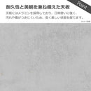ラミン ダイニングテーブル 円形 直径90cm ライトグレー メーカー直送 ▼返品・キャンセル不可【他商品との同時購入不可】
