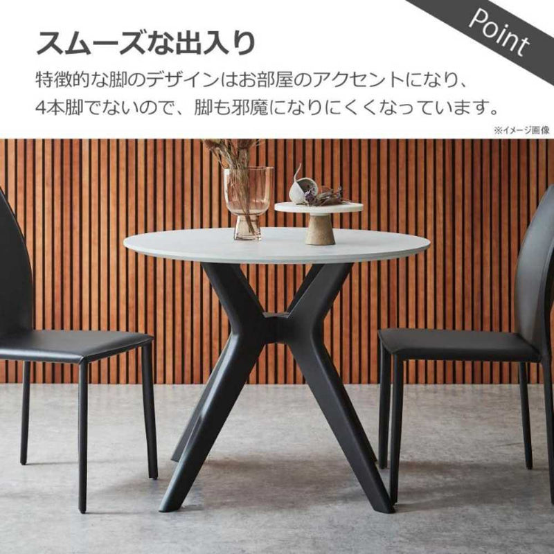 ラミン ダイニングテーブル 円形 直径90cm ライトグレー メーカー直送 ▼返品・キャンセル不可【他商品との同時購入不可】