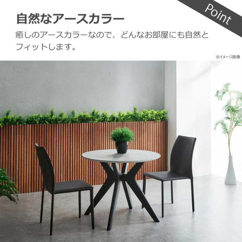 ラミン ダイニングテーブル 円形 直径90cm ライトグレー メーカー直送 ▼返品・キャンセル不可【他商品との同時購入不可】