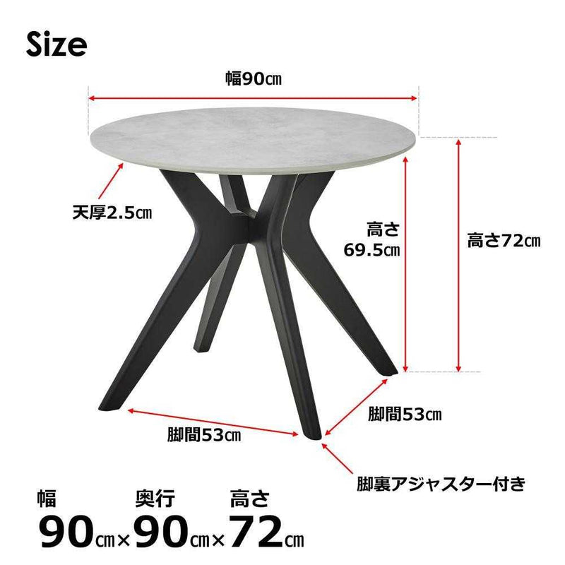 ラミン ダイニングテーブル 円形 直径90cm ライトグレー メーカー直送 ▼返品・キャンセル不可【他商品との同時購入不可】
