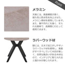 ラミン ダイニングテーブル 円形 直径90cm ブラウン メーカー直送 ▼返品・キャンセル不可【他商品との同時購入不可】