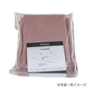 サニー ベッドパッド&シーツ2点セット シングルサイズ クスミピンク 【直送品】 返品・キャンセル・他商品と同時購入は不可