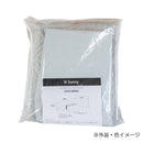 サニー ベッドパッド&シーツ2点セット シングルサイズ アーバンブルー 【直送品】 返品・キャンセル・他商品と同時購入は不可