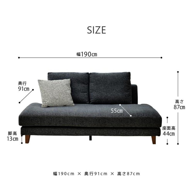 3人掛け肘無しソファ レイモンズ 鉄脚タイプ ダークグレー メーカー直送 ▼返品・キャンセル不可【他商品との同時購入不可】