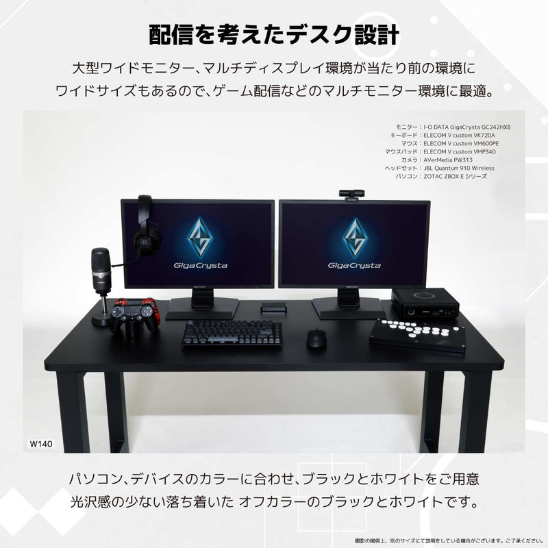 ウルルV2 ゲーミングデスク 幅120cm ブラック メーカー直送 ▼返品・キャンセル不可【他商品との同時購入不可】