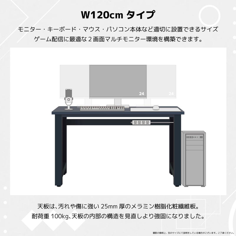 ウルルV2 ゲーミングデスク 幅120cm ブラック メーカー直送 ▼返品・キャンセル不可【他商品との同時購入不可】
