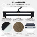 ウルルV2 ゲーミングデスク 幅140cm ブラック メーカー直送 ▼返品・キャンセル不可【他商品との同時購入不可】