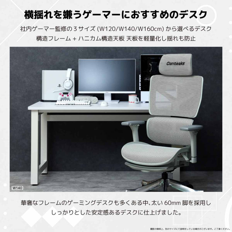 ウルルV2 ゲーミングデスク 幅160cm ブラック メーカー直送 ▼返品・キャンセル不可【他商品との同時購入不可】