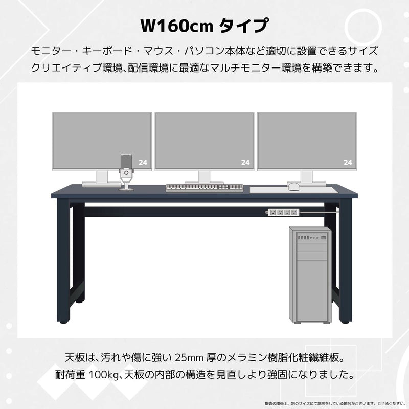 ウルルV2 ゲーミングデスク 幅160cm ブラック メーカー直送 ▼返品・キャンセル不可【他商品との同時購入不可】