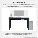 ウルルV2 ゲーミングデスク 幅120cm ホワイト メーカー直送 ▼返品・キャンセル不可【他商品との同時購入不可】