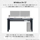 ウルルV2 ゲーミングデスク 幅140cm ホワイト メーカー直送 ▼返品・キャンセル不可【他商品との同時購入不可】