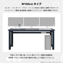 ウルルV2 ゲーミングデスク 幅160cm ホワイト メーカー直送 ▼返品・キャンセル不可【他商品との同時購入不可】