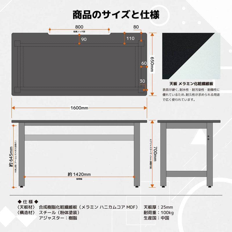 ウルルV2 ゲーミングデスク 幅160cm ホワイト メーカー直送 ▼返品・キャンセル不可【他商品との同時購入不可】