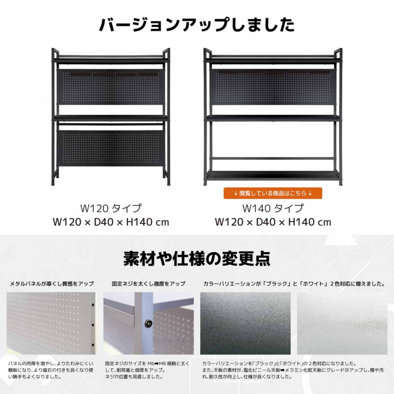 セクターV3 ゲーミングラック 幅140cm ブラック メーカー直送 ▼返品・キャンセル不可【他商品との同時購入不可】