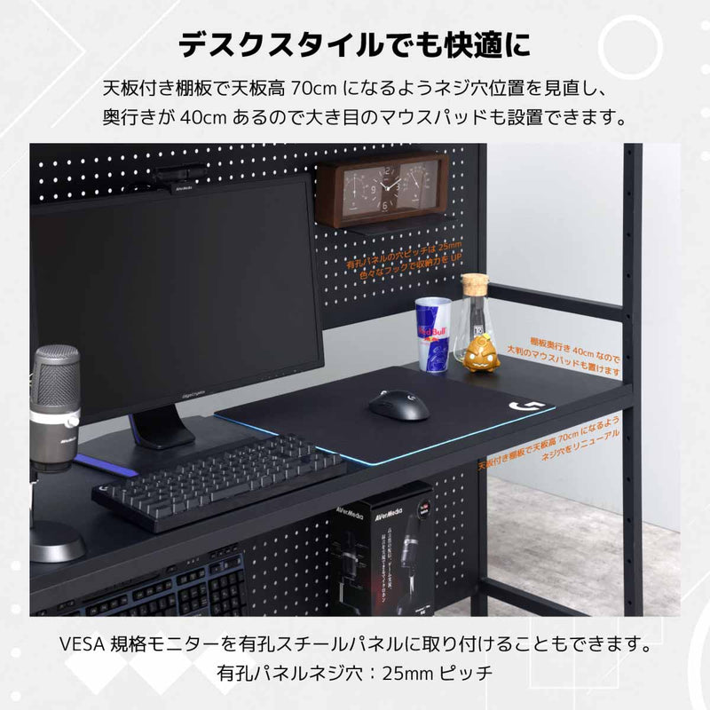 セクターV3 ゲーミングラック 幅140cm ブラック メーカー直送 ▼返品・キャンセル不可【他商品との同時購入不可】