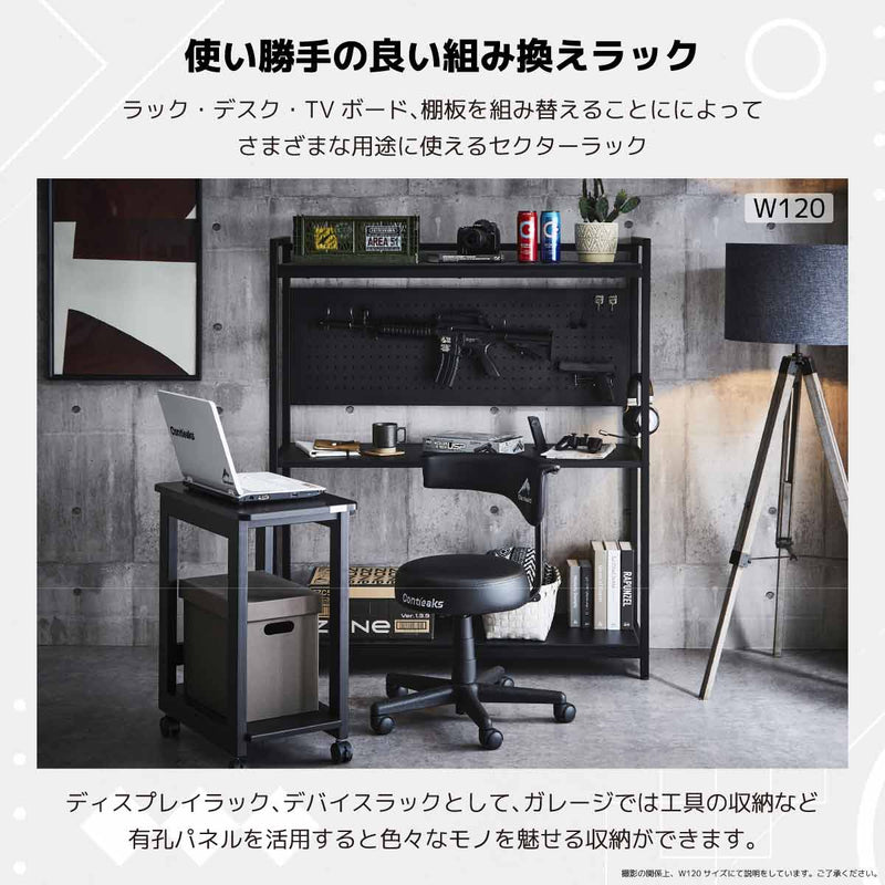 セクターV3 ゲーミングラック 幅120cm ホワイト メーカー直送 ▼返品・キャンセル不可【他商品との同時購入不可】