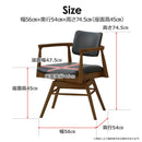 ダイニングチェア カストロ 回転式 ブラウン 合成皮革 座面ブラック 【直送品】 返品・キャンセル・他商品と同時購入は不可