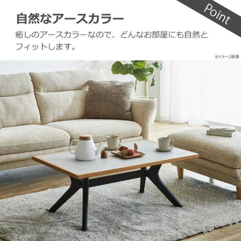 ラミン センターテーブル 幅90cm ライトグレー メーカー直送 ▼返品・キャンセル不可【他商品との同時購入不可】