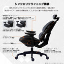 フランカー ゲーミングチェア ブラック メーカー直送 ▼返品・キャンセル不可【他商品との同時購入不可】