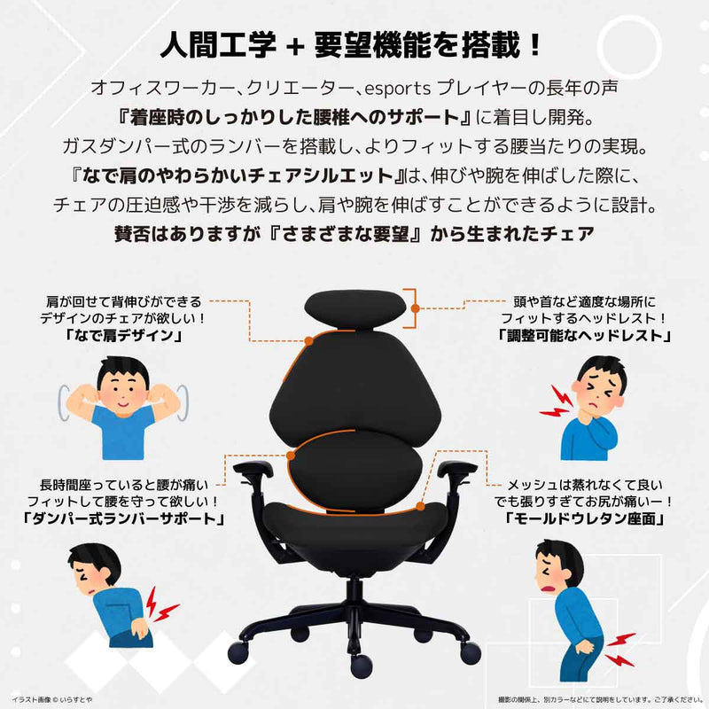 フランカー ゲーミングチェア オレンジ メーカー直送 ▼返品・キャンセル不可【他商品との同時購入不可】