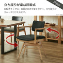 ダイニングチェア カストロ 回転式 ナチュラル 合成皮革 座面ブラック 【直送品】 返品・キャンセル・他商品と同時購入は不可