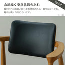 ダイニングチェア カストロ 回転式 ナチュラル 合成皮革 座面ブラック 【直送品】 返品・キャンセル・他商品と同時購入は不可