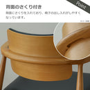 ダイニングチェア カストロ 回転式 ナチュラル 合成皮革 座面ブラック 【直送品】 返品・キャンセル・他商品と同時購入は不可