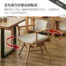 ダイニングチェア カストロ 回転式 ナチュラル ファブリック 座面ベージュ 【直送品】 返品・キャンセル・他商品と同時購入は不可