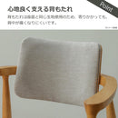 ダイニングチェア カストロ 回転式 ナチュラル ファブリック 座面ベージュ 【直送品】 返品・キャンセル・他商品と同時購入は不可