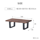 センターテーブル レックス4 幅100cm オーク オイル塗装 【直送品】 返品・キャンセル・他商品と同時購入は不可